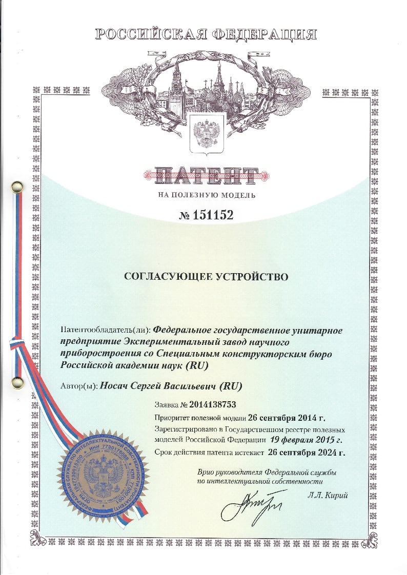 Единый реестр российских программ
