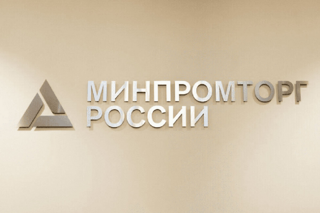 Подтверждение статуса ТОРП