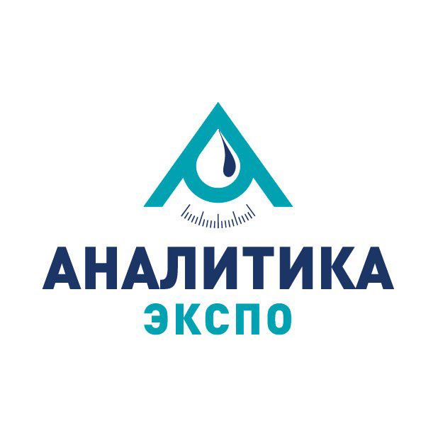 Выставка «Аналитика Экспо» Выставка «Аналитика Экспо»