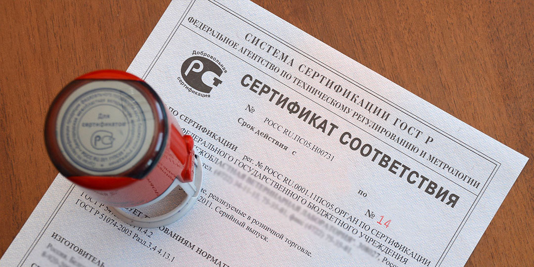 Завершена повторная сертификация ПО Qport и мультиплексора Навигатор Завершена повторная сертификация ПО Qport и мультиплексора Навигатор