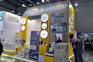 Выставка «Аналитика Экспо»