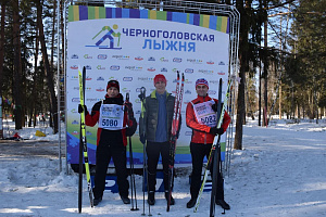 Традиционные лыжные гонки «Черноголовская лыжня». 