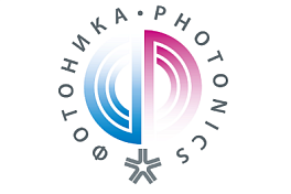 Фотоника-2025: мир лазеров и оптики