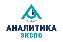 Выставка «Аналитика Экспо»